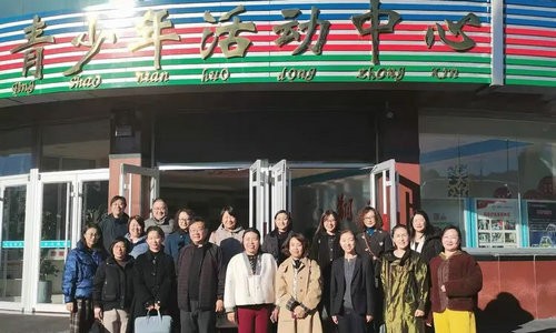 校外携手共教研 京冀交流一家亲——北京丰台、顺义青少年宫走进双滦区青少年活动中心交流研讨